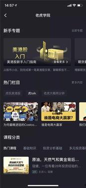 虎帅最新爆料新闻视频播放  第3张